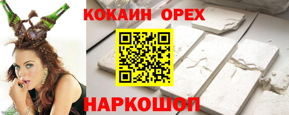 НБОМе Моздок