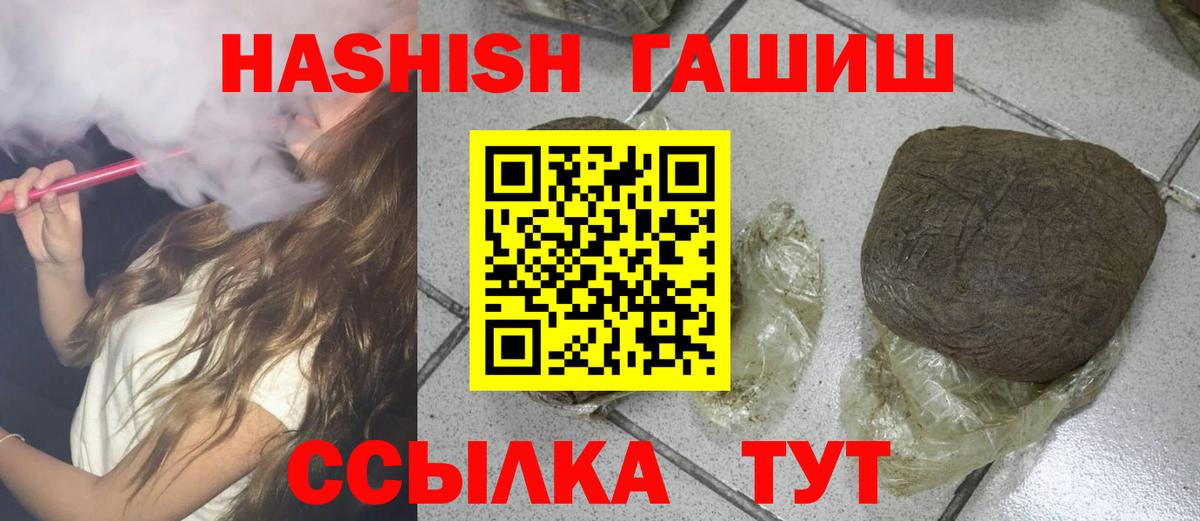 ГАШ Изолятор Моздок