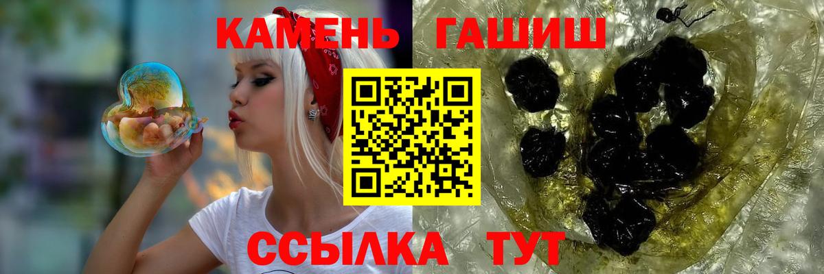 ГАШ Ice-O-Lator  Вход с VPN  Моздок 