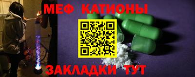 MESCALINE Тверь