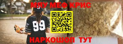 кокаин VHQ Тара