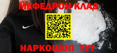 MESCALINE Тверь
