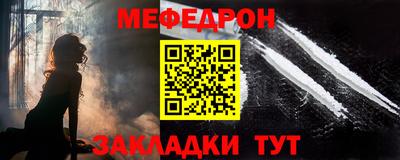 MESCALINE Тверь