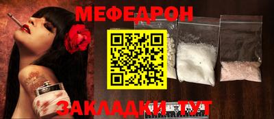 MESCALINE Тверь