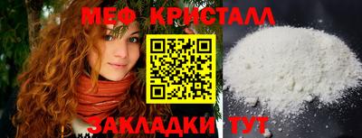 амф Татарск