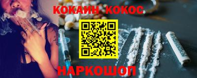 кокаин VHQ Тара