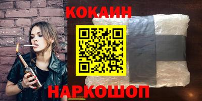 кокаин VHQ Тара