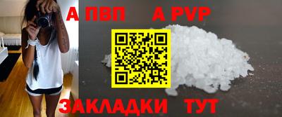 амф Татарск