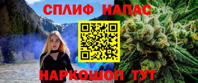 амф Татарск