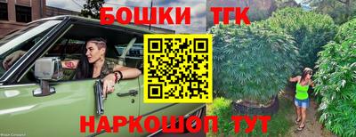 амф Татарск