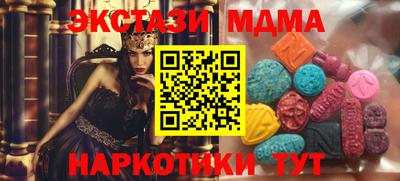 MESCALINE Тверь
