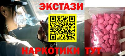 амф Татарск