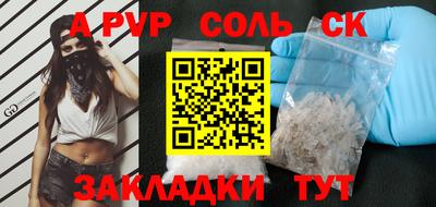 амф Татарск
