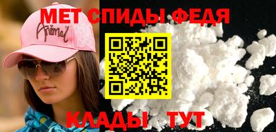 амф Татарск