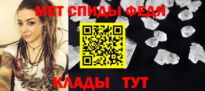 амф Татарск