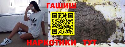 амф Татарск
