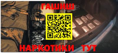 амф Татарск