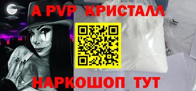 амф Татарск