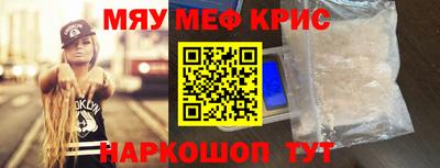 амф Татарск