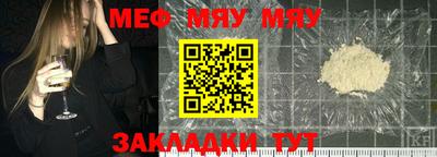 MESCALINE Тверь