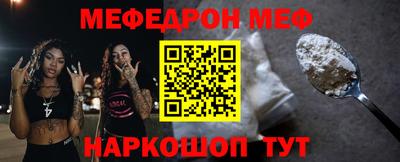 амф Татарск