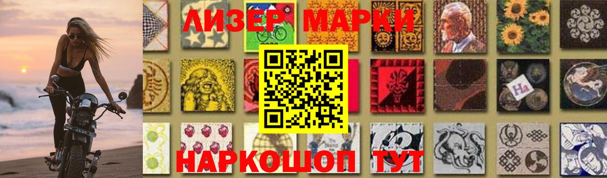 LSD-25 экстази кислота Моздок