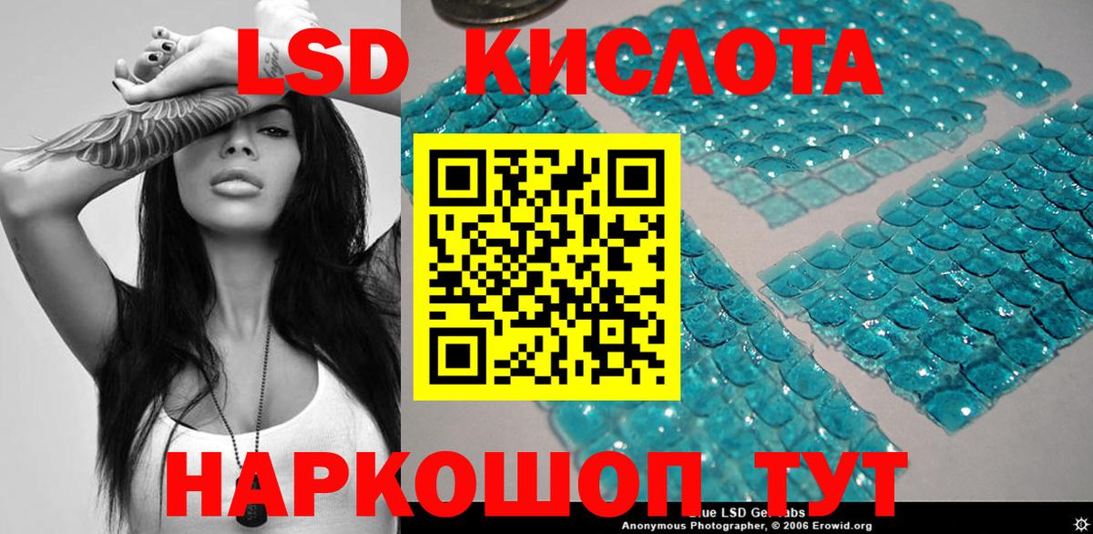 Наркотические марки 1500мкг  Вход с VPN  Марки N-bome  Моздок 