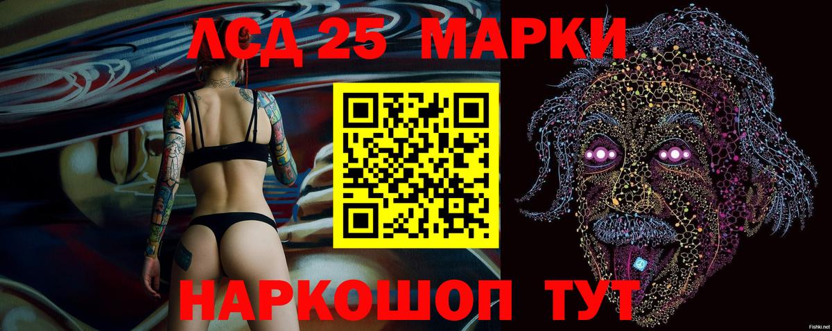 Моздок  ГАШ  КОКАИН  Конопля  Меф  A-PVP СК   Вход с VPN  МЕФ  