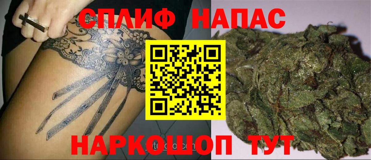 Марихуана VHQ Моздок