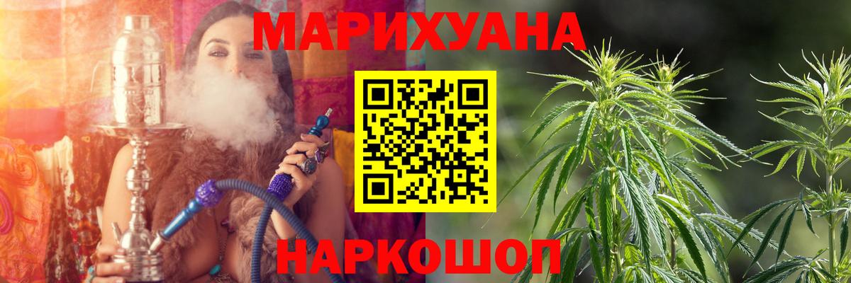 Моздок  МАРИХУАНА OG Kush  МАРИХУАНА марихуана  Вход с VPN  Канабис ГИДРОПОН  Марихуана Amnesia 